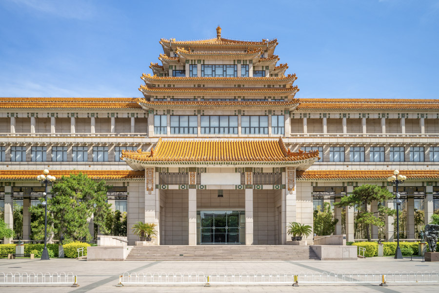 National Art Museum of China, Beijing National Art Museum of China, Beijing